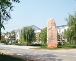 河南艺术展馆